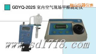 鞍山室內現場甲醛測定儀