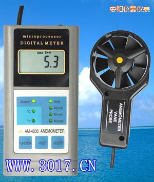 安陽多功能風速表