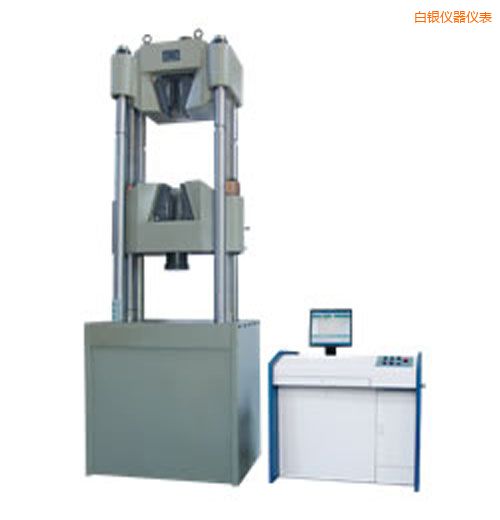 白銀時(shí)代電液伺服萬能試驗(yàn)機(jī)