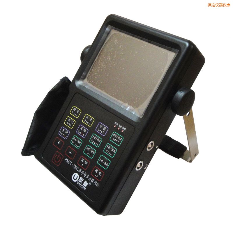 保定全數(shù)字智能超聲波探傷儀