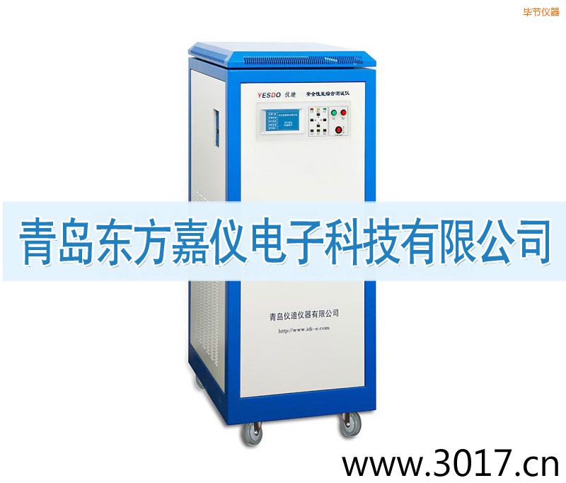 畢節(jié)安全性能綜合測試儀(普通型六合一)