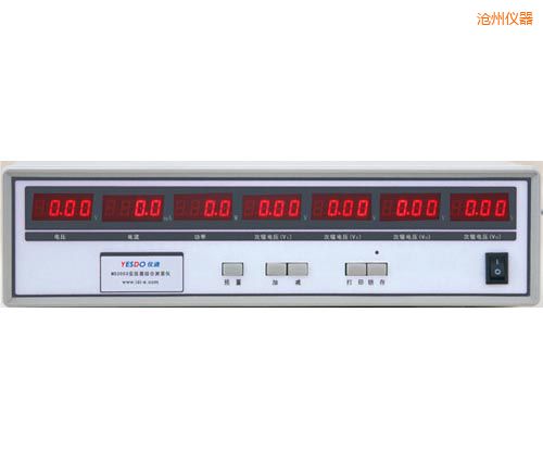 滄州電子變壓器測(cè)試儀