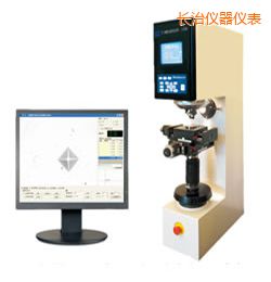 長治時代萬能硬度計