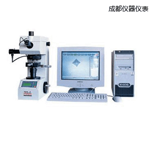 成都圖像處理顯微維氏硬度計