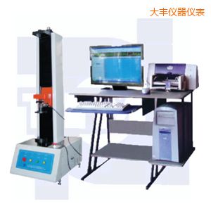 大豐微機(jī)控制彈簧拉壓試驗(yàn)機(jī)