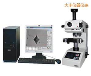 大豐半自動顯微努氏硬度計