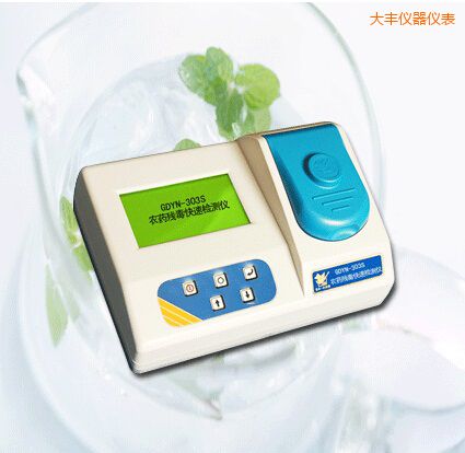 大豐農(nóng)藥殘毒快速檢測儀