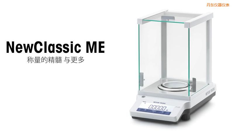 丹東電子天平,320g,0.001g