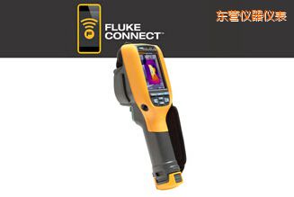 東營工業(yè)用和商用 熱像儀