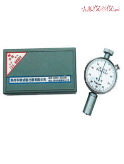 撫順邵氏硬度計(jì)
