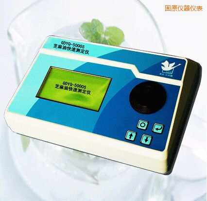 固原芝麻油快速測(cè)定儀