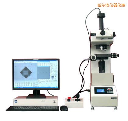 哈爾濱全自動維氏硬度計(jì)