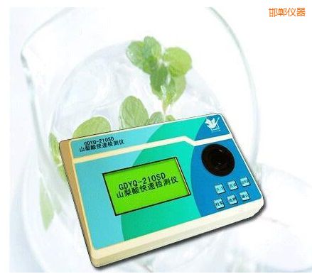 邯鄲山梨酸快速檢測(cè)儀