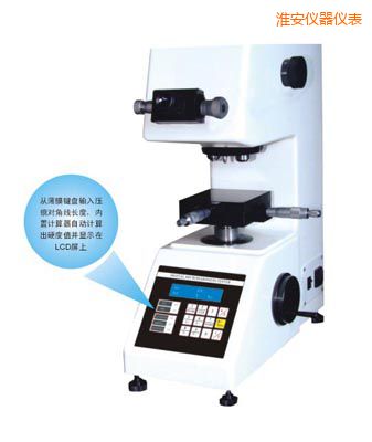 淮安時代TMV-1S手動磚塔顯微硬度計