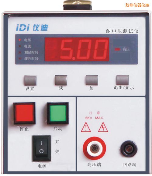 膠州耐壓測試儀