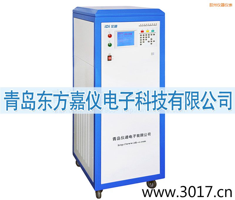 膠州安全性能綜合測試儀(內(nèi)置變頻電源八合一)