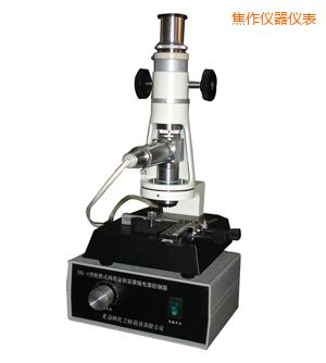 焦作時代便攜式金相顯微鏡