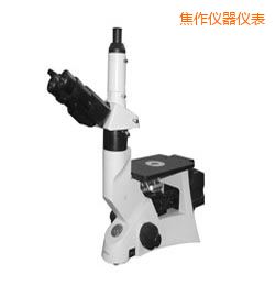 焦作時代金相顯微鏡