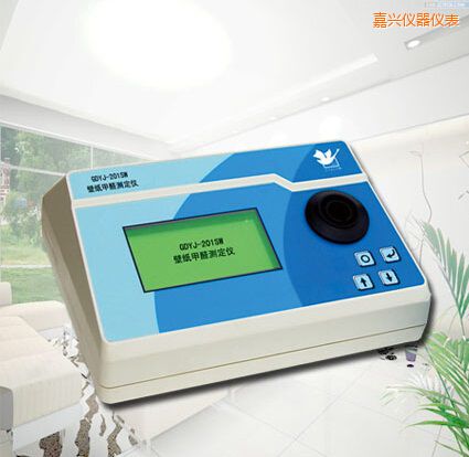 嘉興壁紙甲醛測(cè)定儀