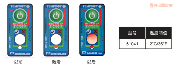 嘉興溫度指示標簽 累計下降溫度的標簽