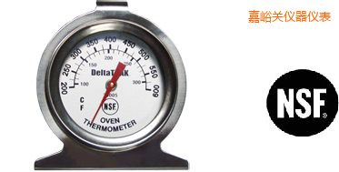 嘉峪關(guān)烤箱溫度計