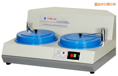 嘉峪關(guān)TYMP-1無級(jí)變速/TYMP-1A單盤雙速金相試樣磨拋機(jī)