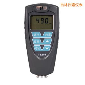 吉林覆層測(cè)厚儀