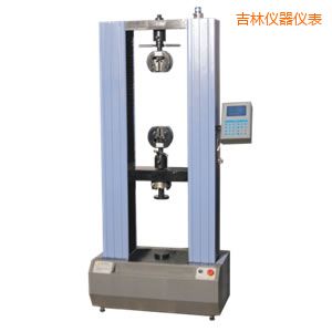 吉林電子萬能試驗(yàn)機(jī)