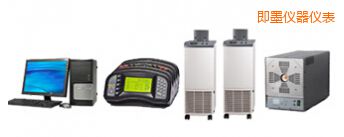 即墨熱阻熱偶綜合自動(dòng)檢定系統(tǒng)