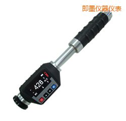 即墨里氏硬度計(jì)