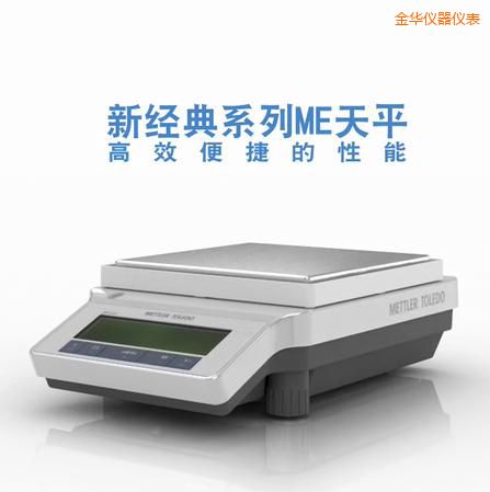 ���A�����ƽ,2200g,0.01g
