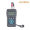 超聲波測(cè)厚儀,型號(hào):TIME2430,品牌:時(shí)代儀器