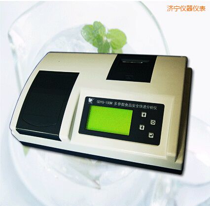 濟(jì)寧多參數(shù)食品安全快速分析儀(12個(gè)參數(shù))