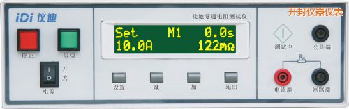 開封接地導(dǎo)通電阻測(cè)試儀