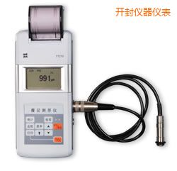 開封時(shí)代涂層測(cè)厚儀