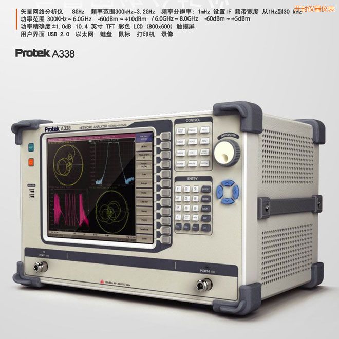 開(kāi)封矢量網(wǎng)絡(luò)分析儀(8GHz)