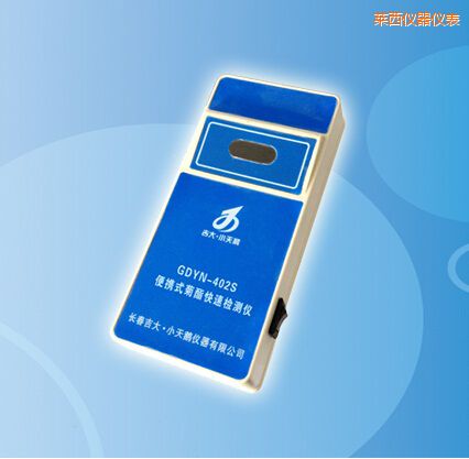 萊西便攜式菊酯快速檢測(cè)儀