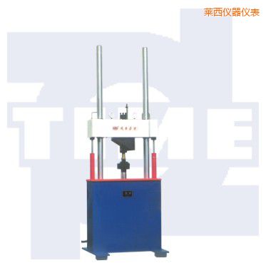 萊西電液伺服動靜萬能試驗機(jī)