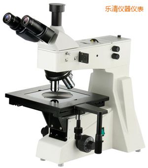 樂(lè)清正置金相顯微鏡