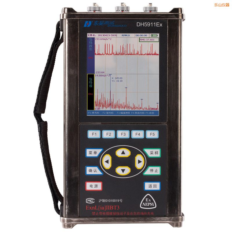 樂山精密診斷儀