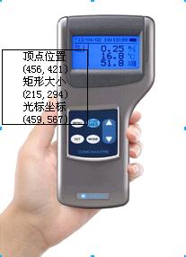 遼陽智能型環(huán)境測試儀