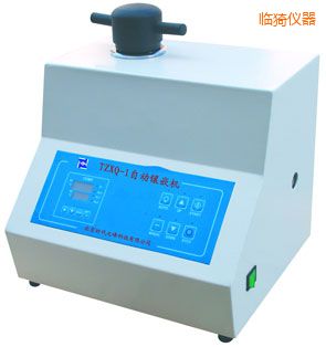 臨猗自動金相巖相試樣鑲嵌機