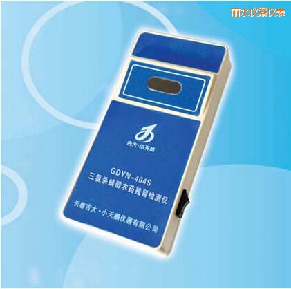 麗水三氯殺螨醇農(nóng)藥殘留檢測(cè)儀