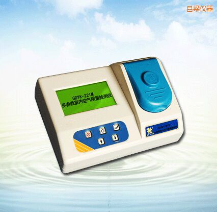 呂梁多參數(shù)室內空氣質量檢測儀