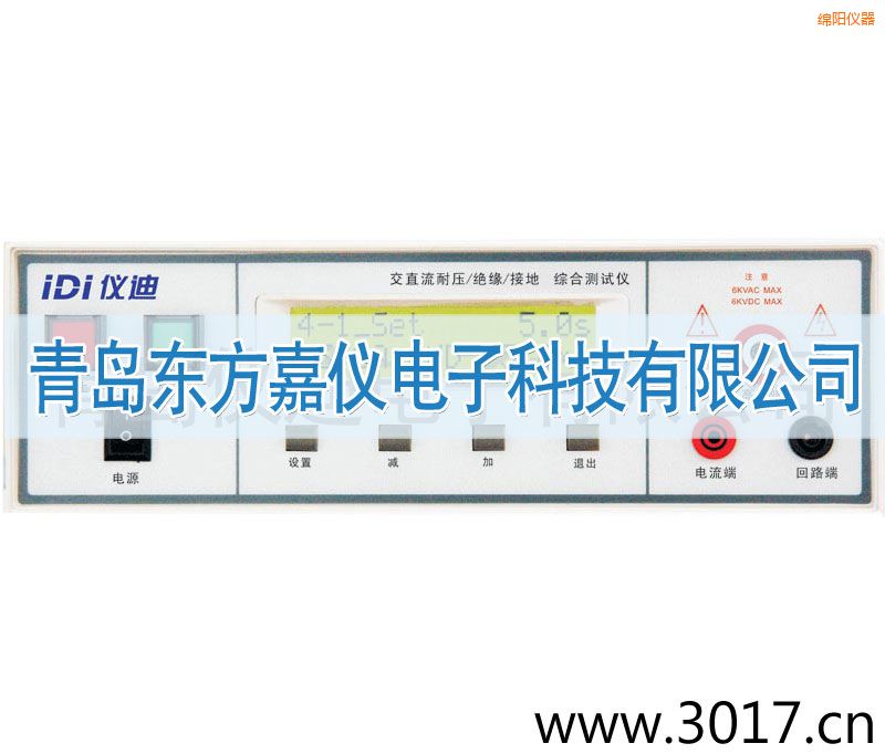 綿陽綜合安規(guī)測試儀