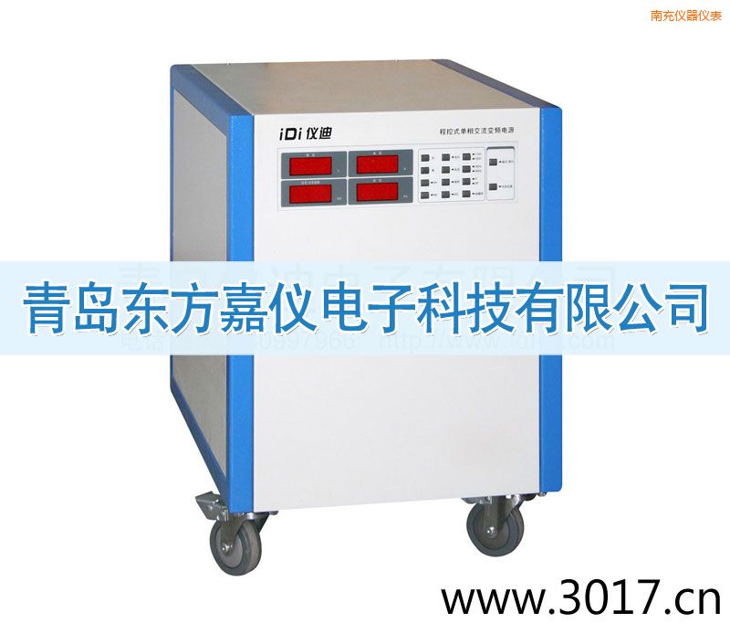 �ϳ�̿�ʽ���ཻ��׃�l�Դ������ݔ�룩