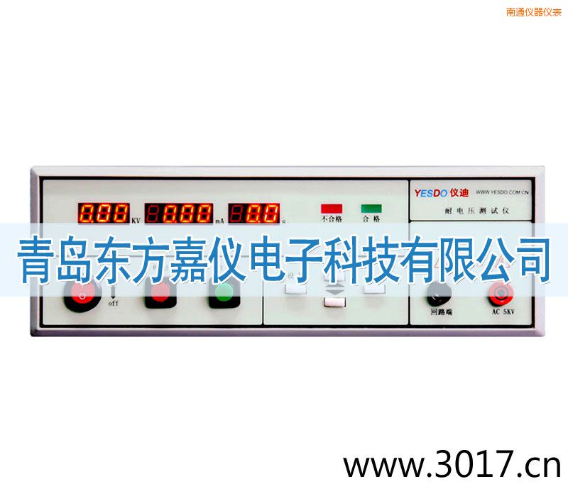 南通程控耐電壓測試儀