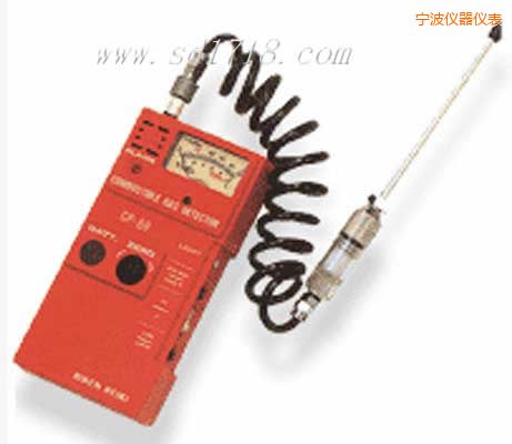 寧波可燃?xì)怏w檢測儀