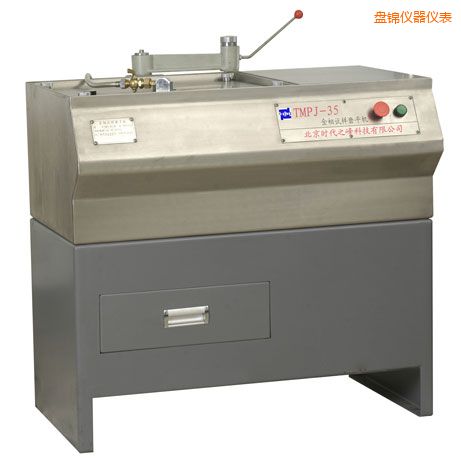 盤錦金相試樣磨平機