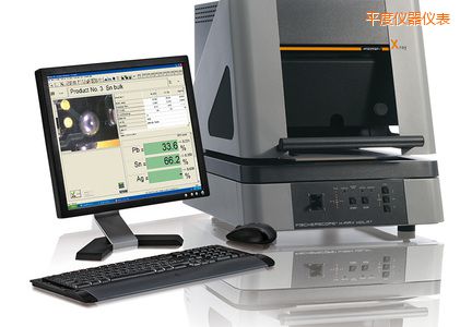 平度X 射線熒光測試儀